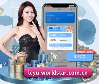 leyu-worldstar.com.cn APP