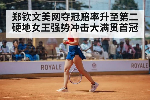 female tennis champion